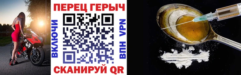 ГЕРОИН Афган Яранск