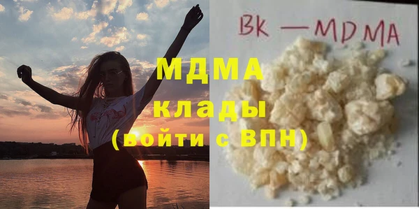 трава Новозыбков