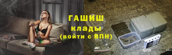 ECSTASY Абинск