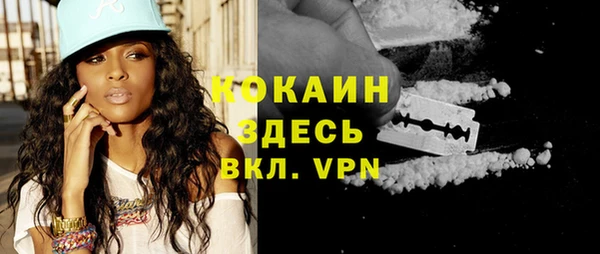 бутират Абаза