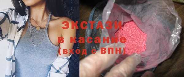 амфетамин Новокубанск
