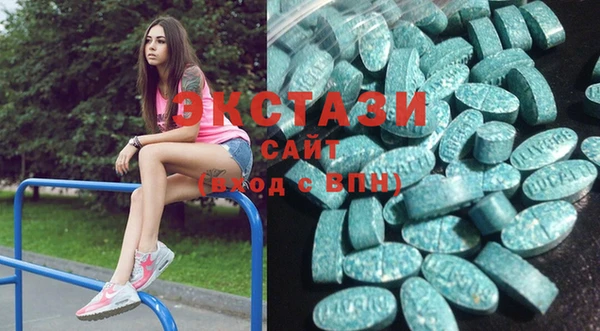 бутират Абаза