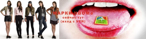 трава Новозыбков
