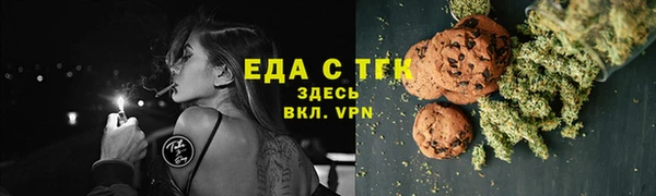 стафф Абдулино