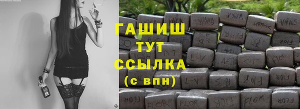 ECSTASY Абинск