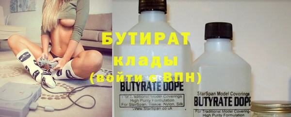 бутират Абаза