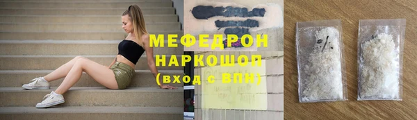 ECSTASY Абинск