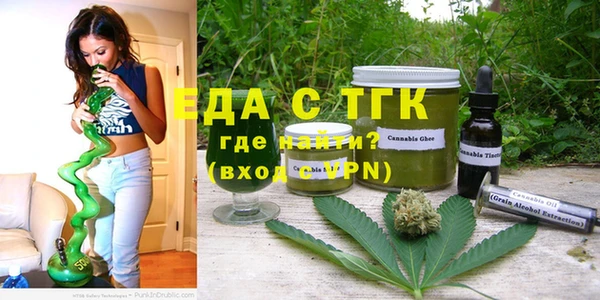 трава Новозыбков
