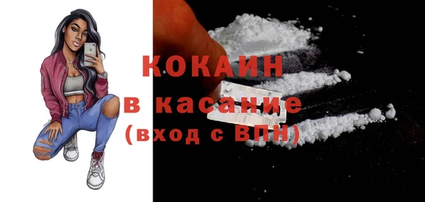 бутират Абаза