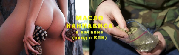 бутират Абаза