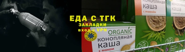 трава Новозыбков