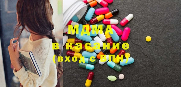 амфетамин Новокубанск