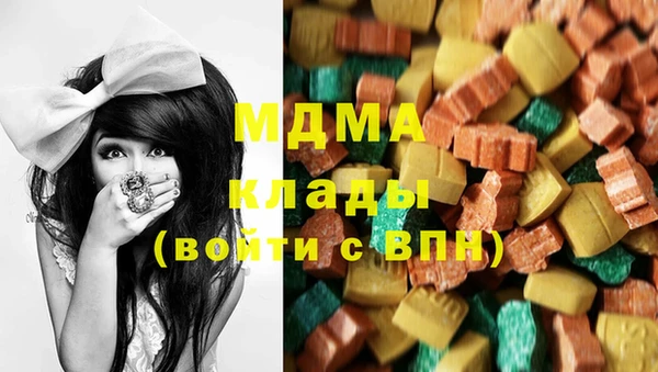 амфетамин Новокубанск