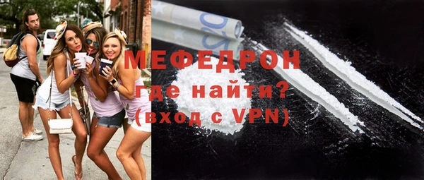 трава Новозыбков