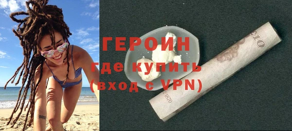 амфетамин Новокубанск