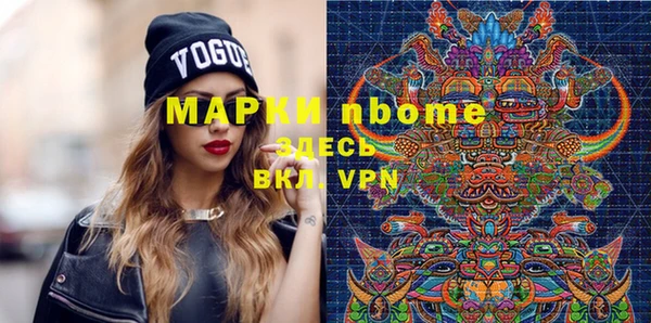 амфетамин Новокубанск