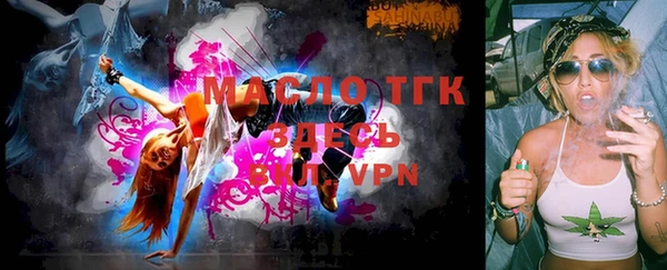 стафф Абдулино