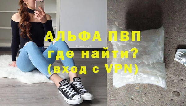 стафф Абдулино