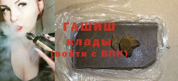 амфетамин Новокубанск