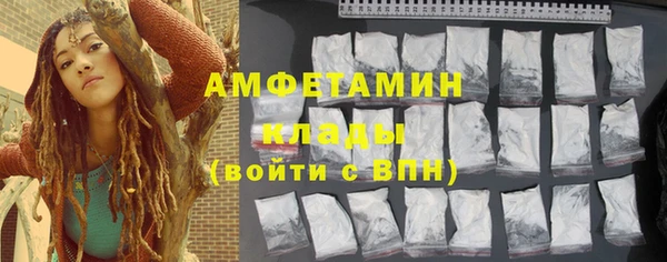 ECSTASY Абинск