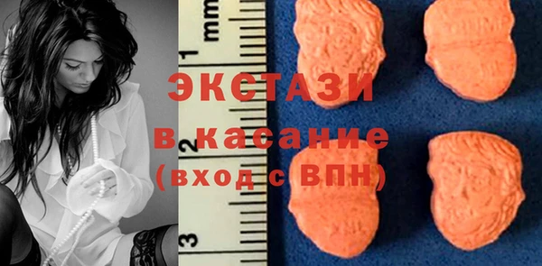 ECSTASY Абинск