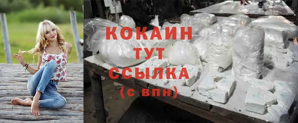 стафф Абдулино