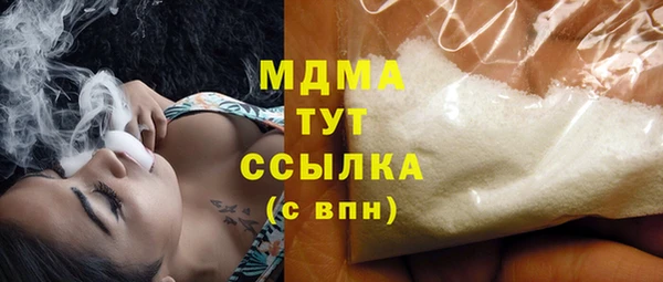 ECSTASY Абинск