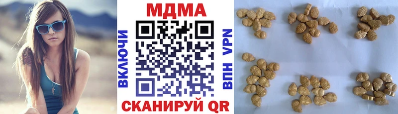 MDMA Molly  Яранск 