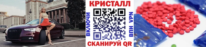 блэк спрут как зайти  Яранск  МЕТАМФЕТАМИН витя 