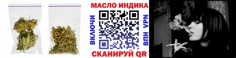 ТГК жижа Яранск