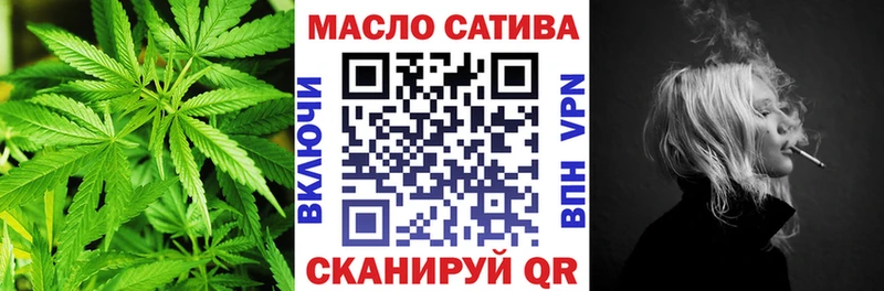 что такое   blacksprut ссылка  ТГК вейп  Яранск 