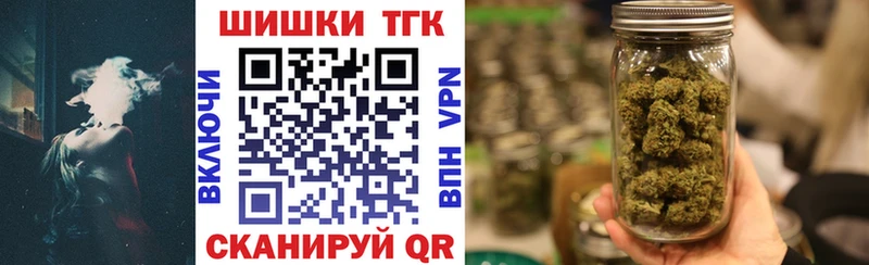МАРИХУАНА Ganja  Яранск 
